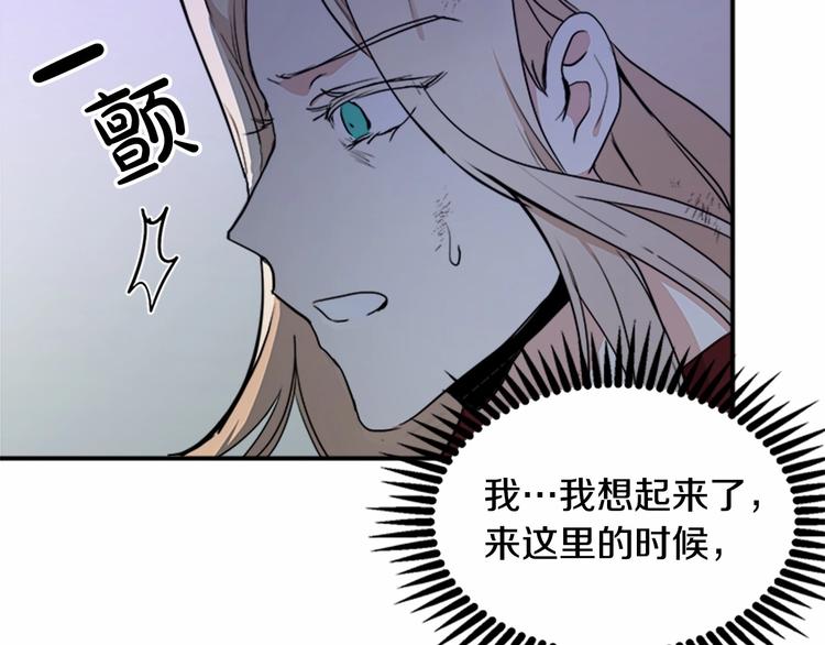 第03话137
