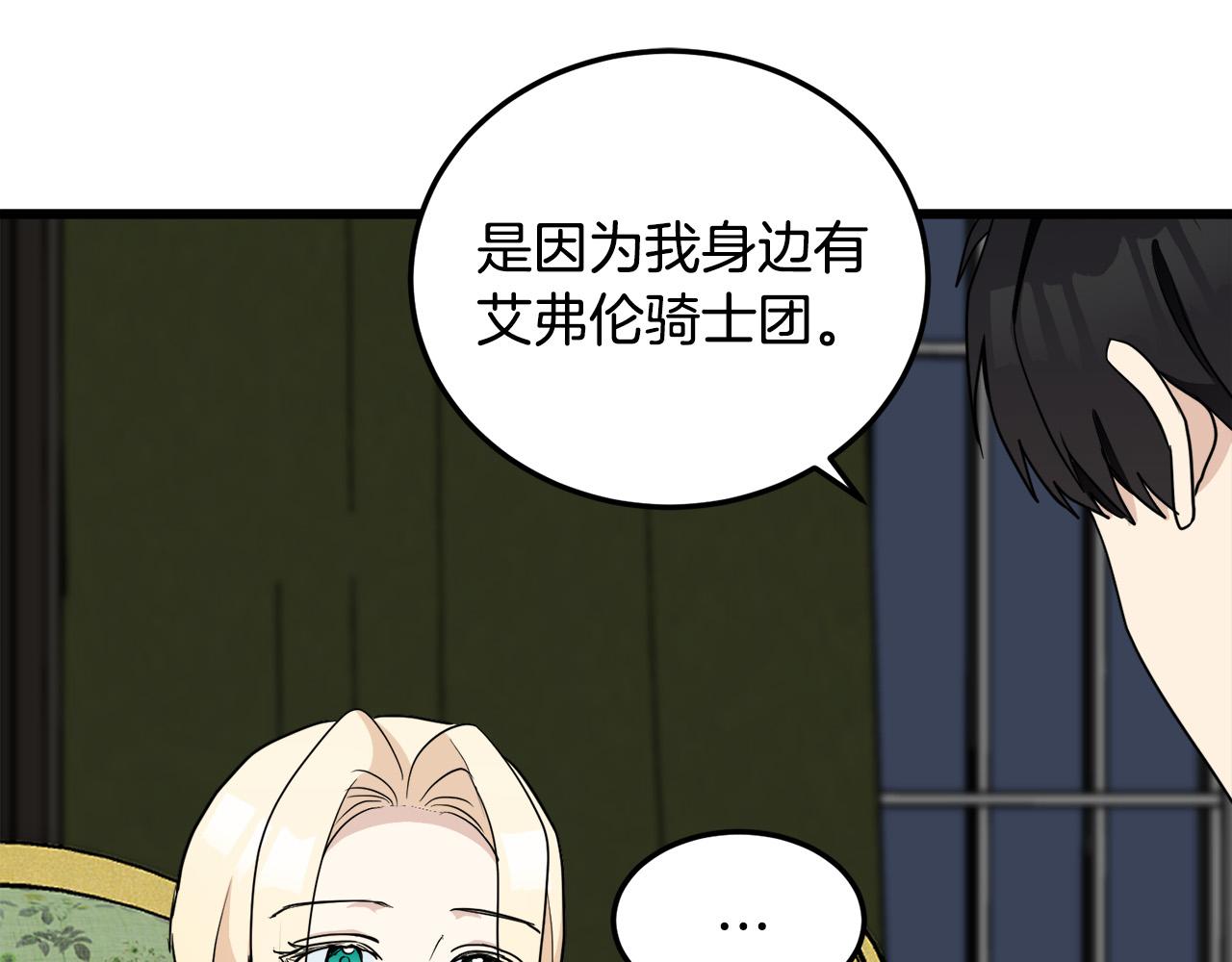 第45话4