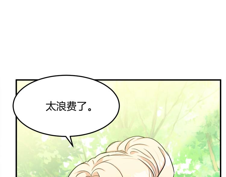 第29话134
