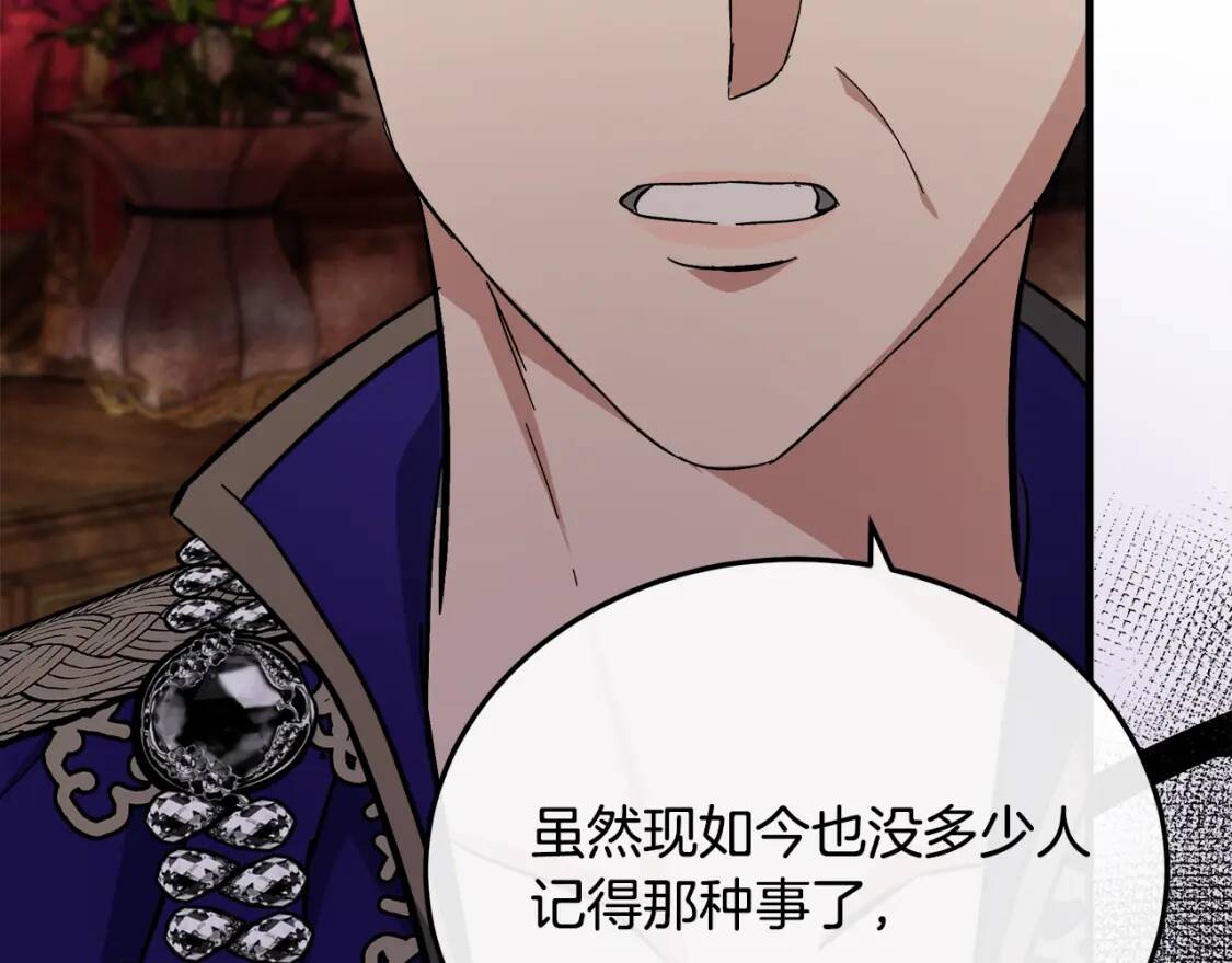 第111话 加害者19
