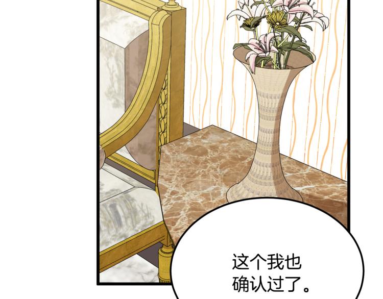 第38话132