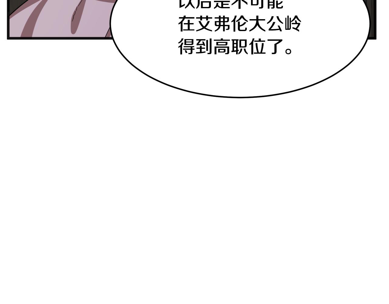 第59话58