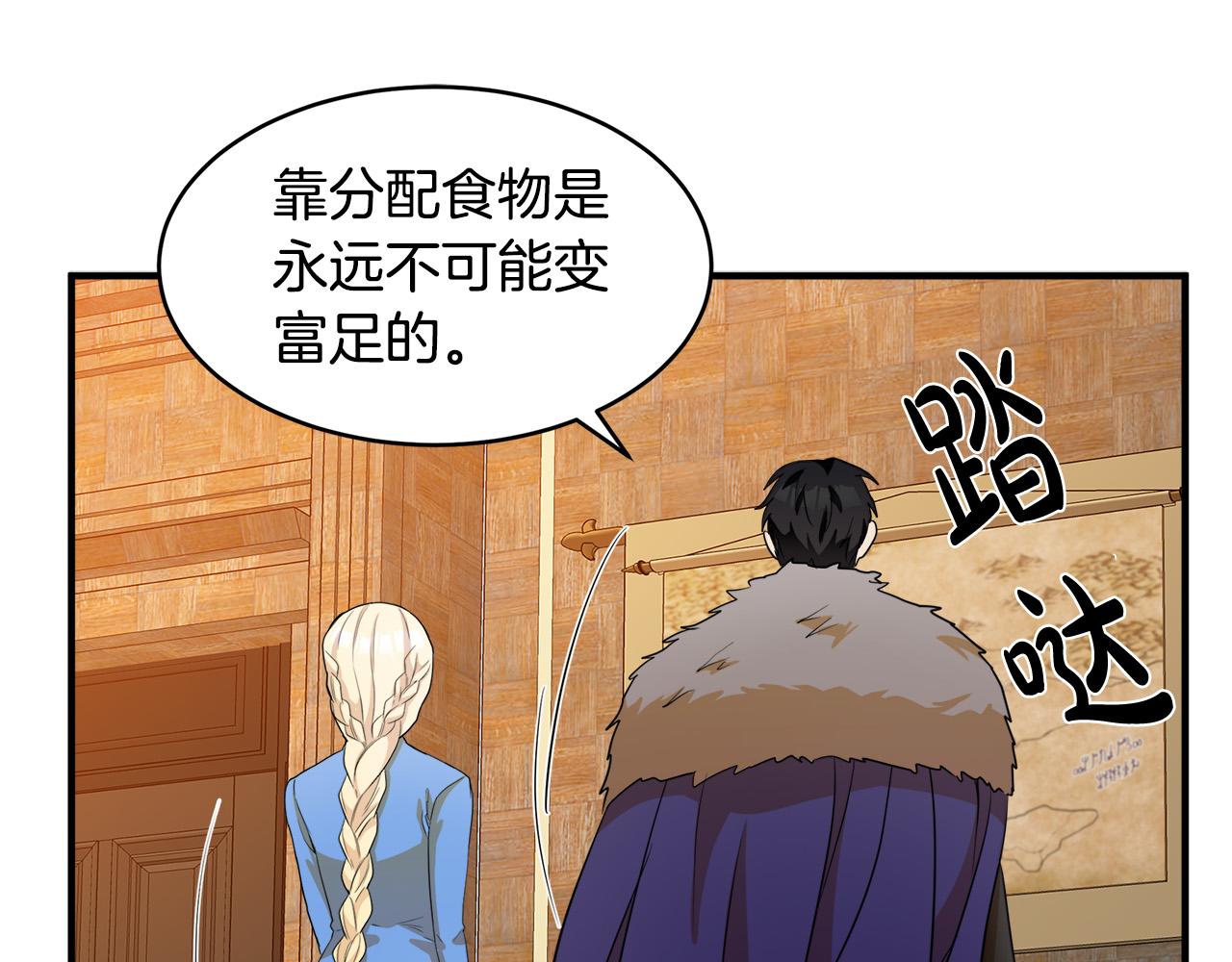 第49话85