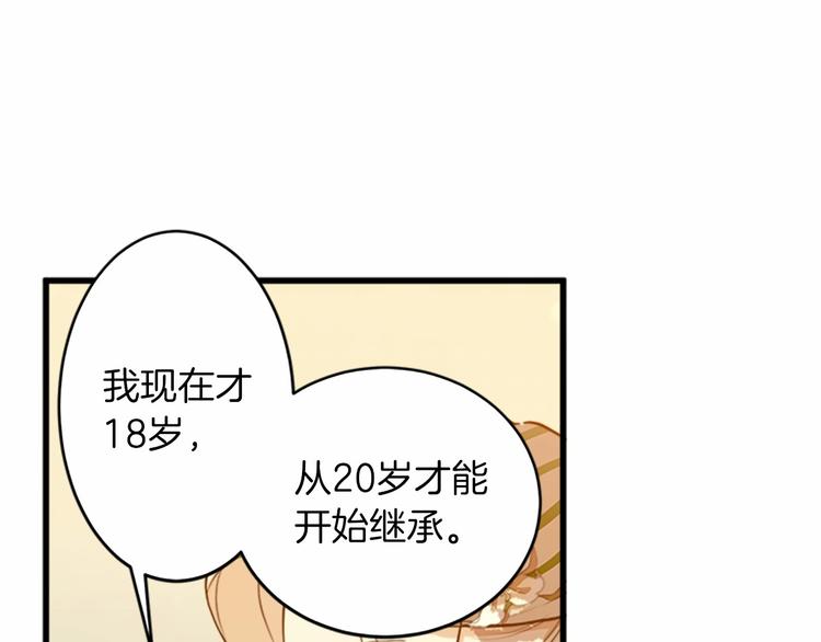 第07话129