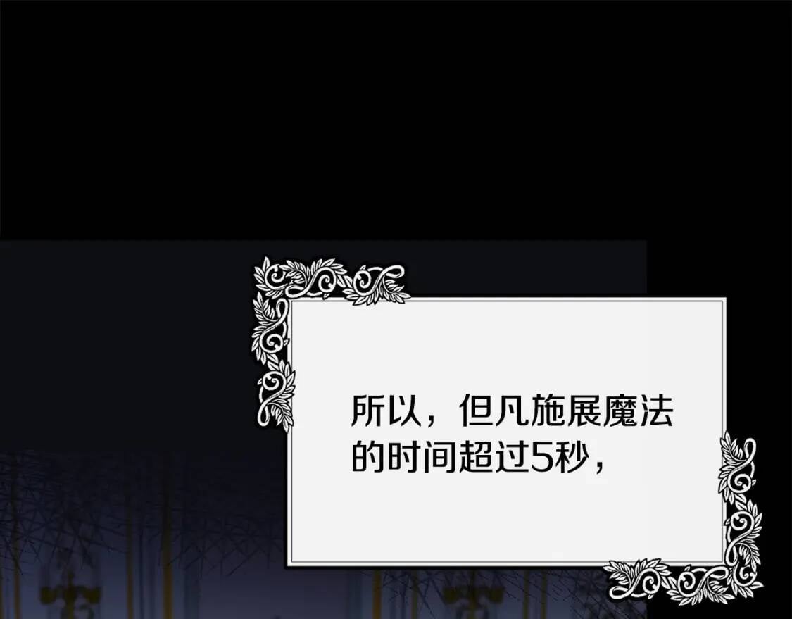 第108话 救人的代价12
