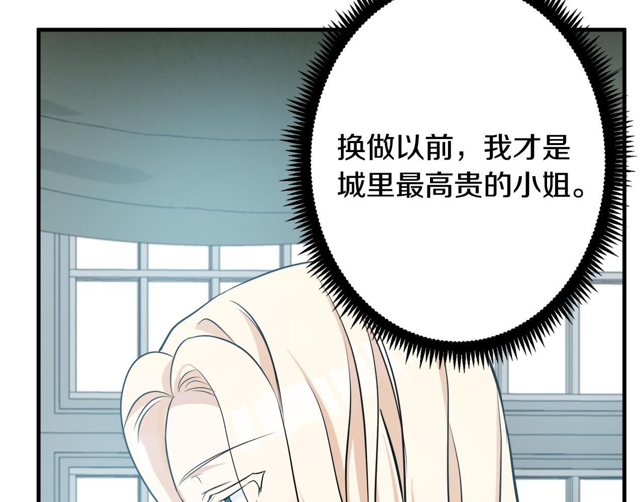 第57话13