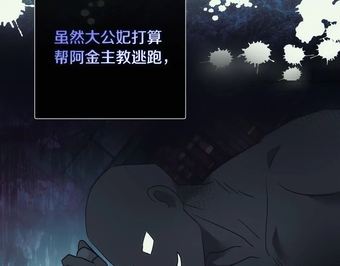 第131话 中毒120