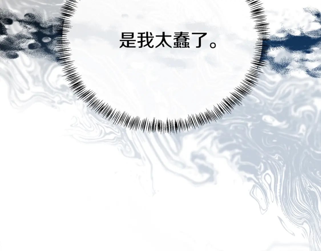 第122话 还是决定爱你124