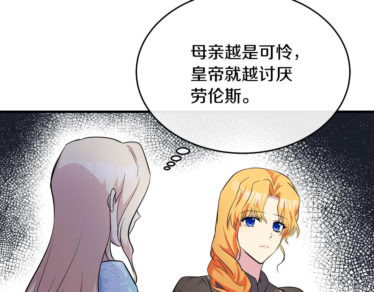 第87话171
