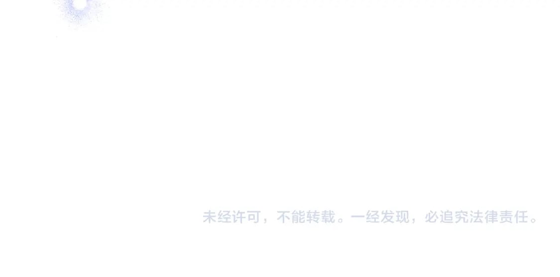 第128话 只有你能安慰到我234