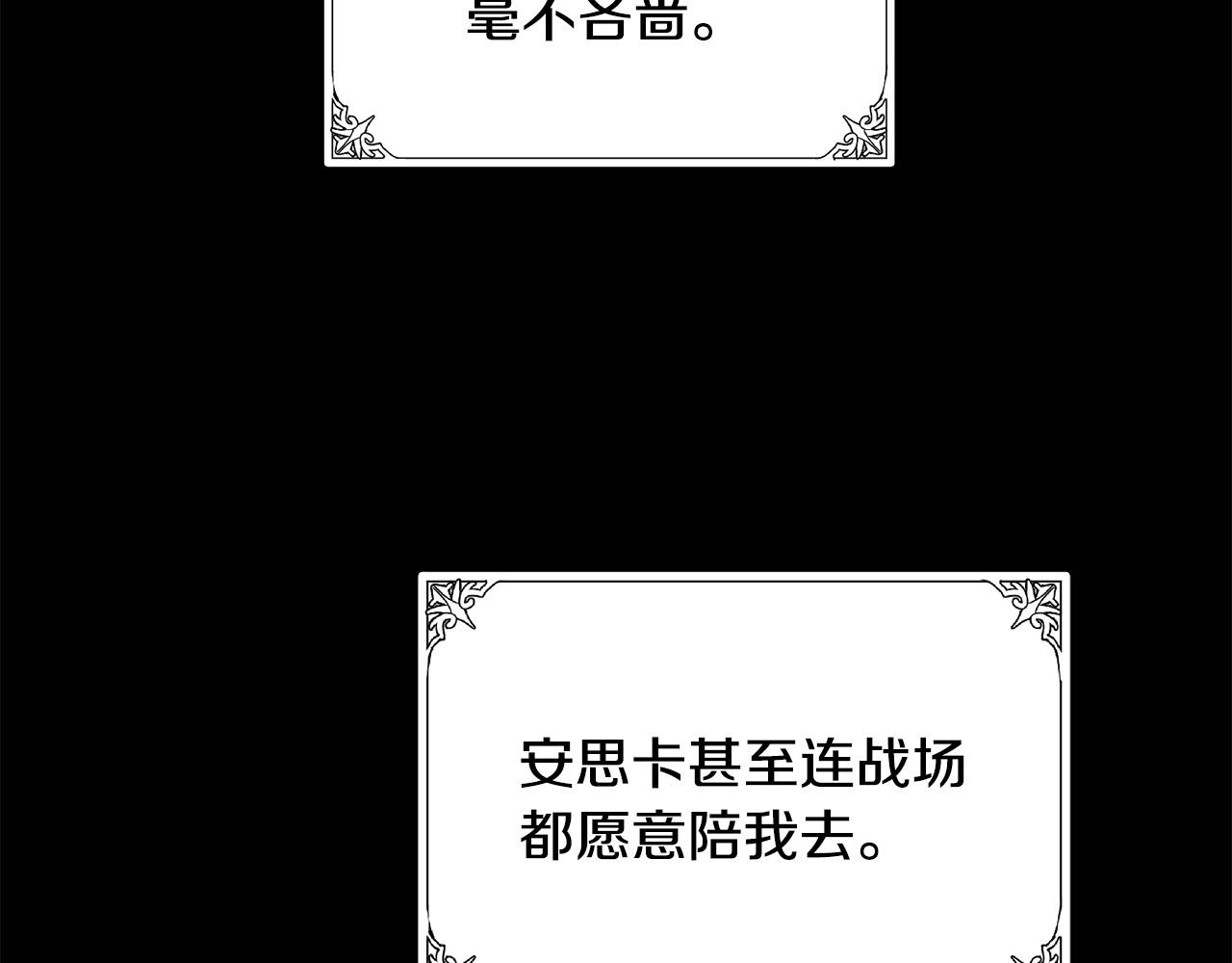 第45话122