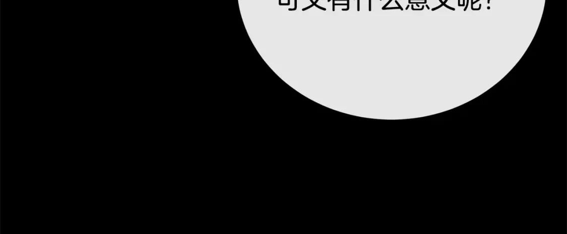 第150话 他适合当皇帝吗？92