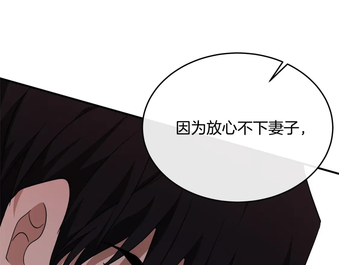 第122话 还是决定爱你233