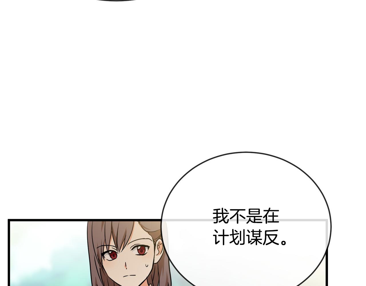 第98话 正面交锋167