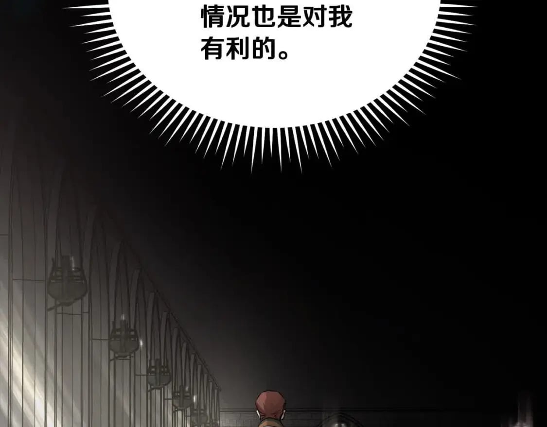 第三季完结篇 孩子诞生182