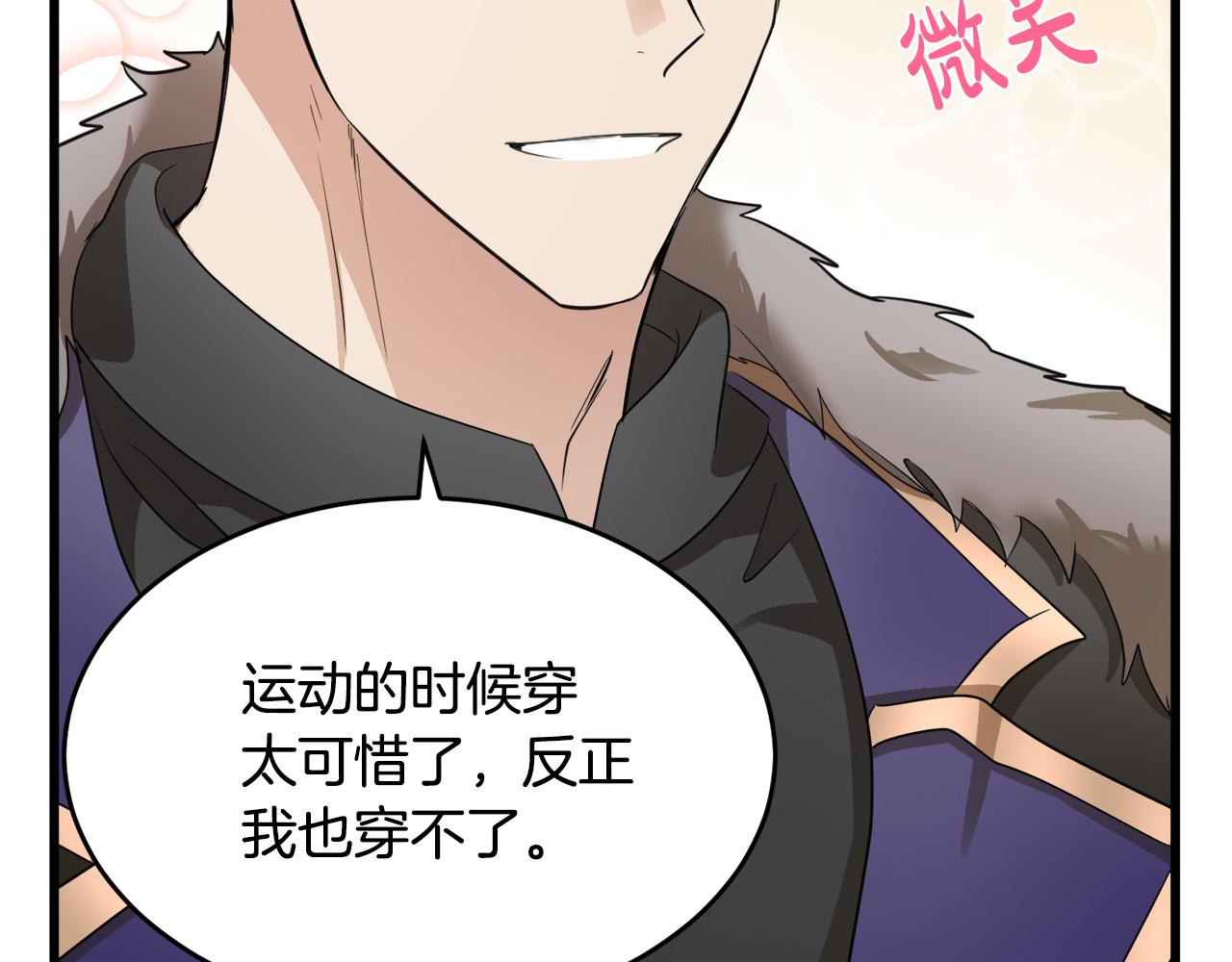 第47话17