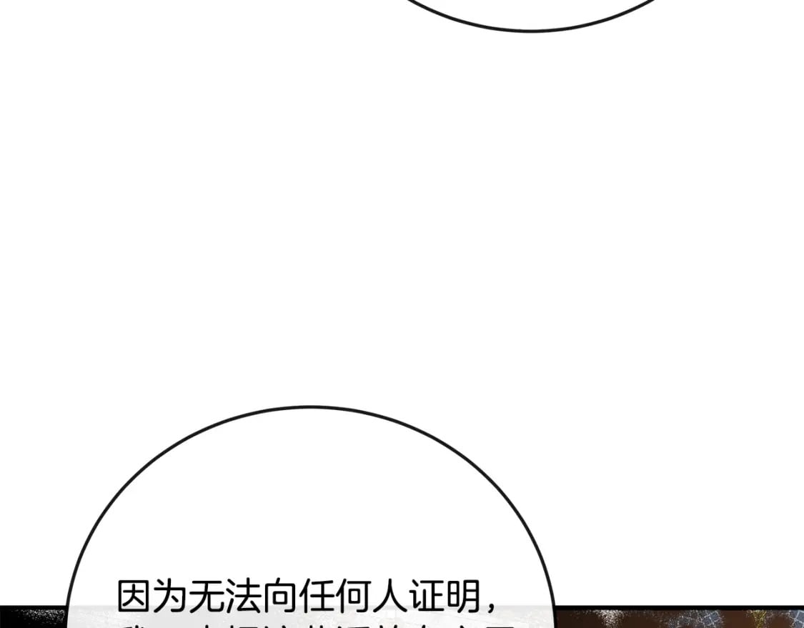 第142话 聪明的棋子171