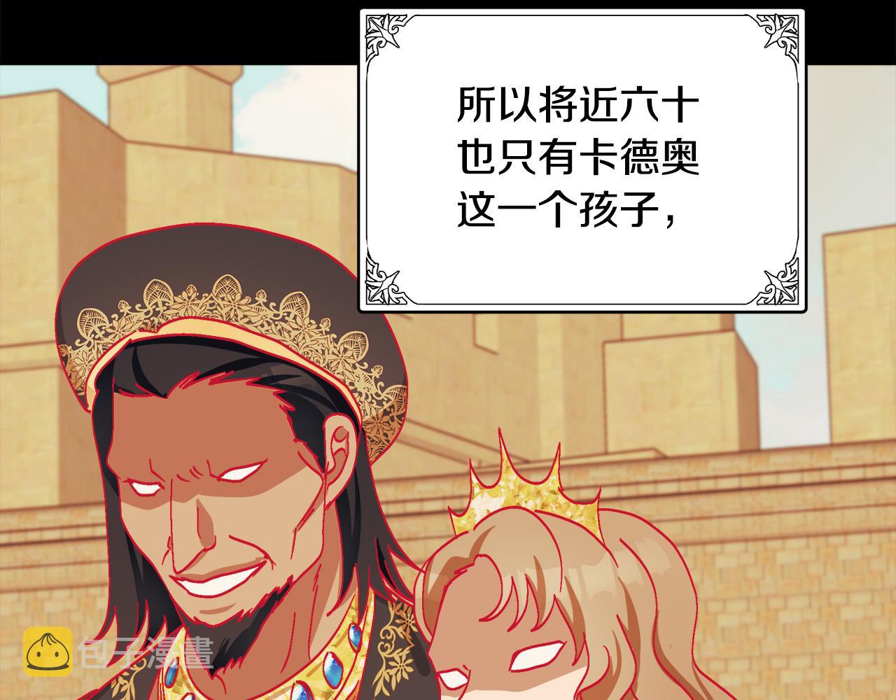 第70话89