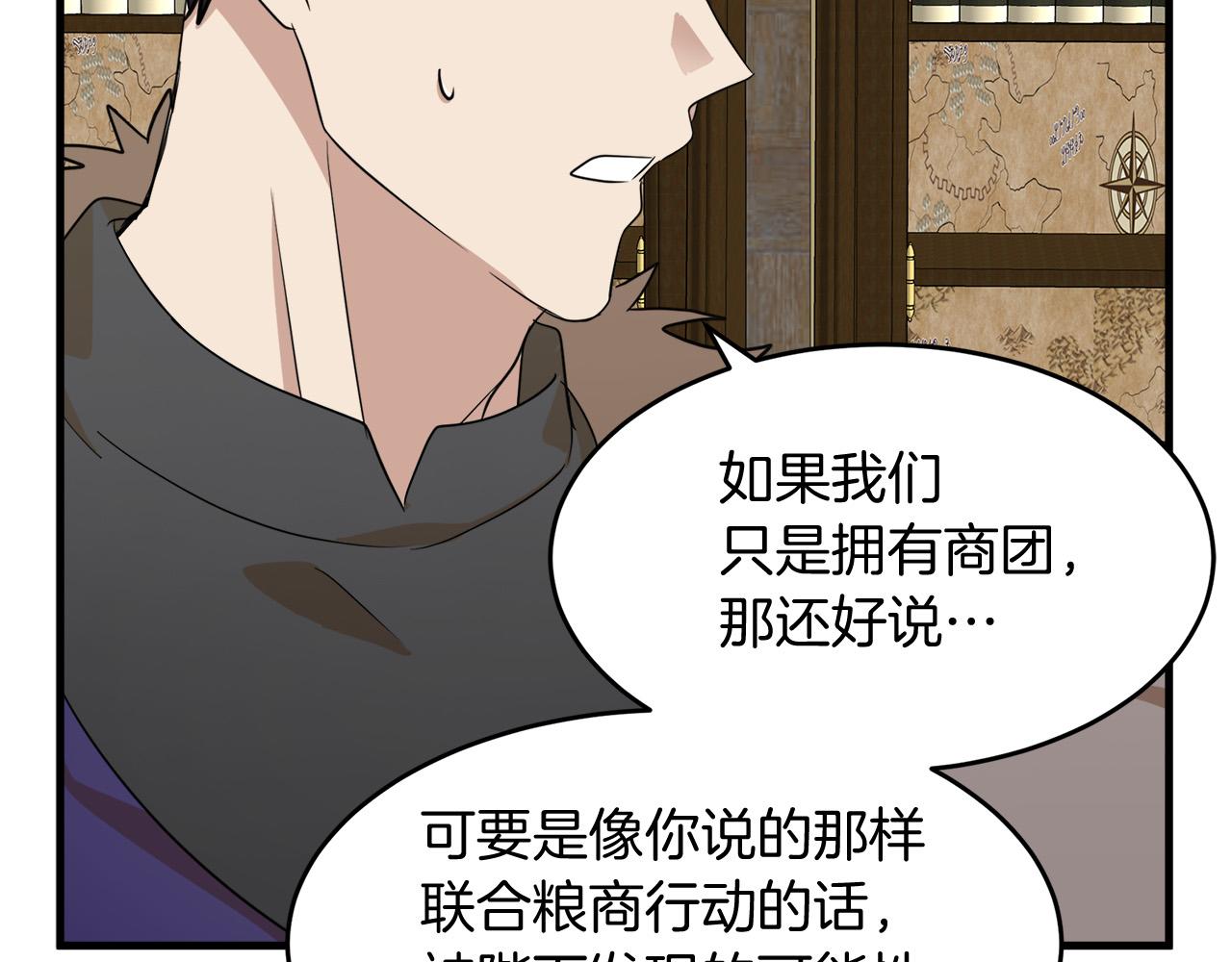第51话122