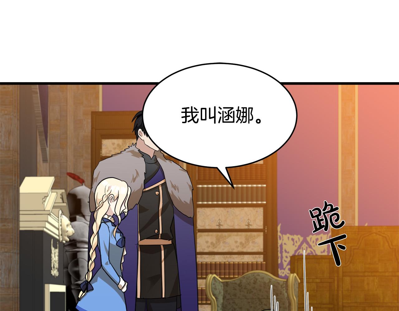 第50话163
