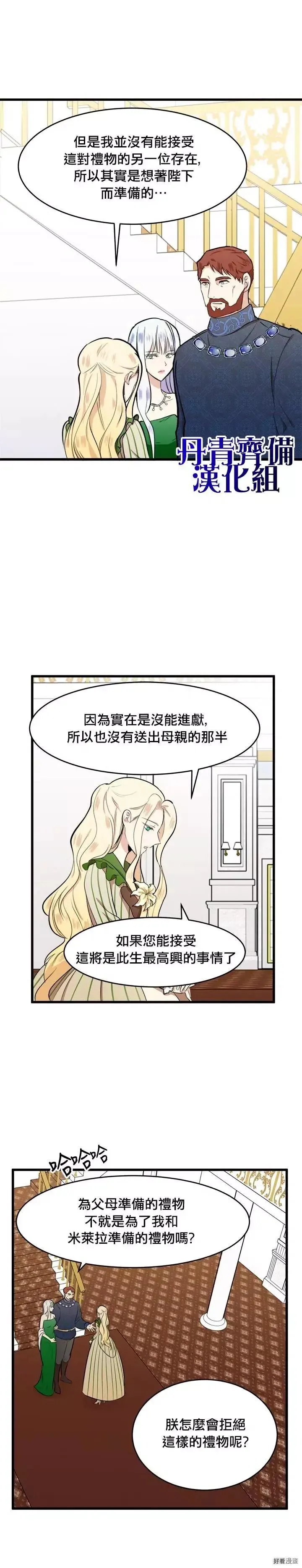 第10话13