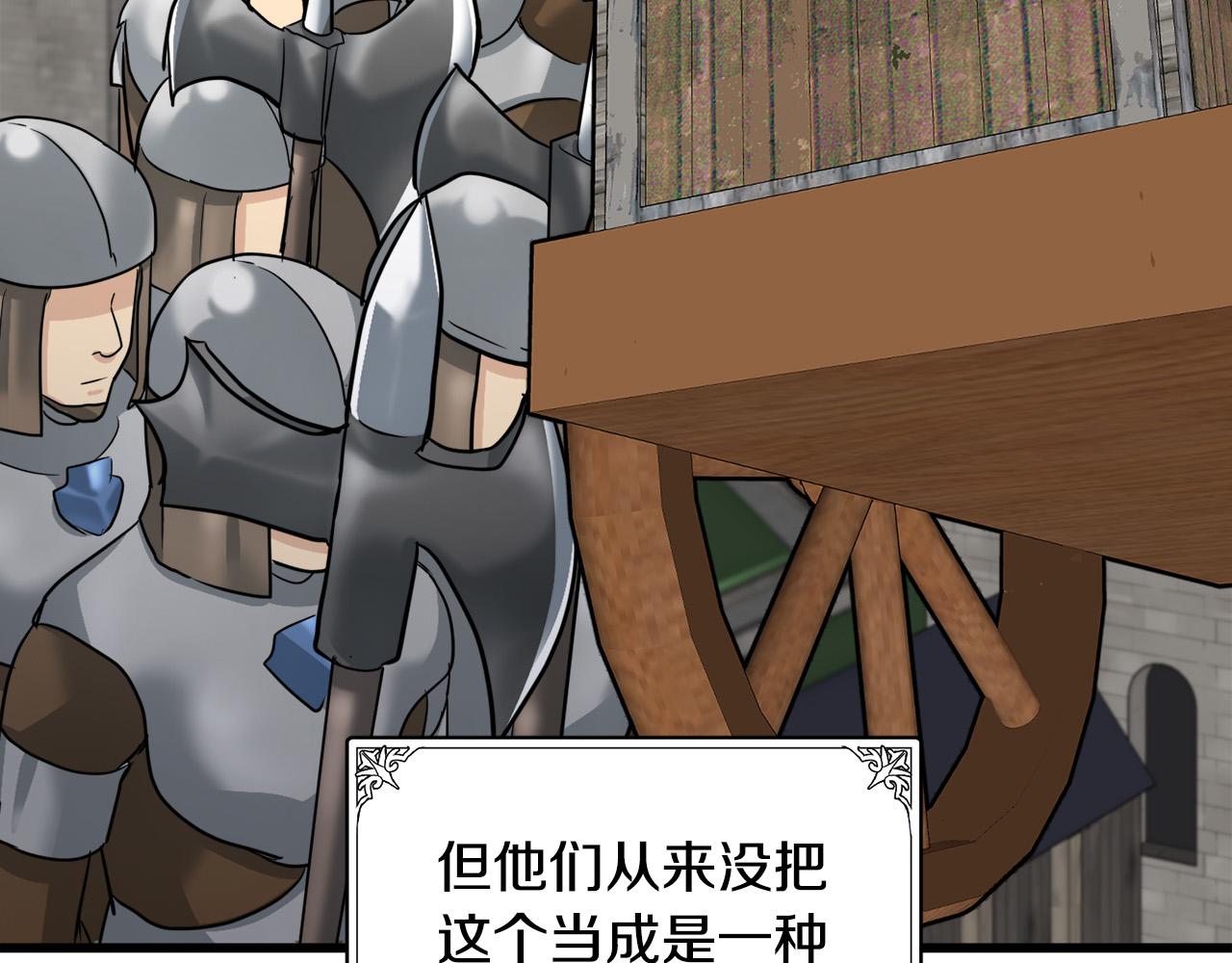 第45话27