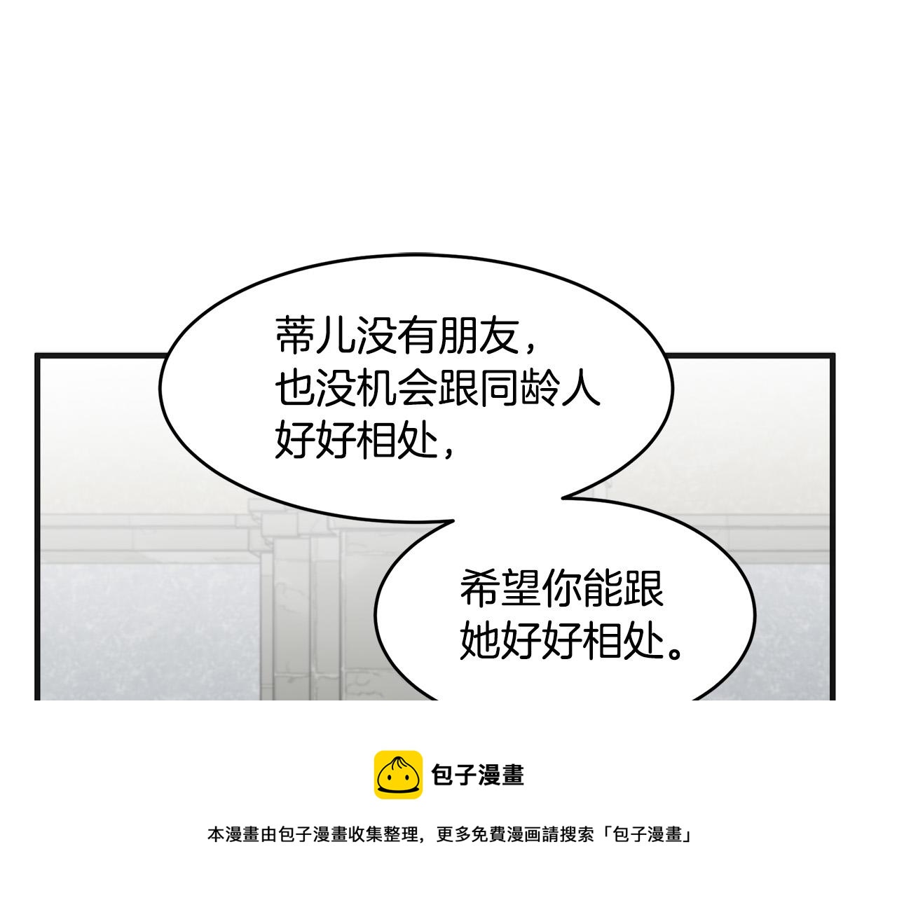 第61话168