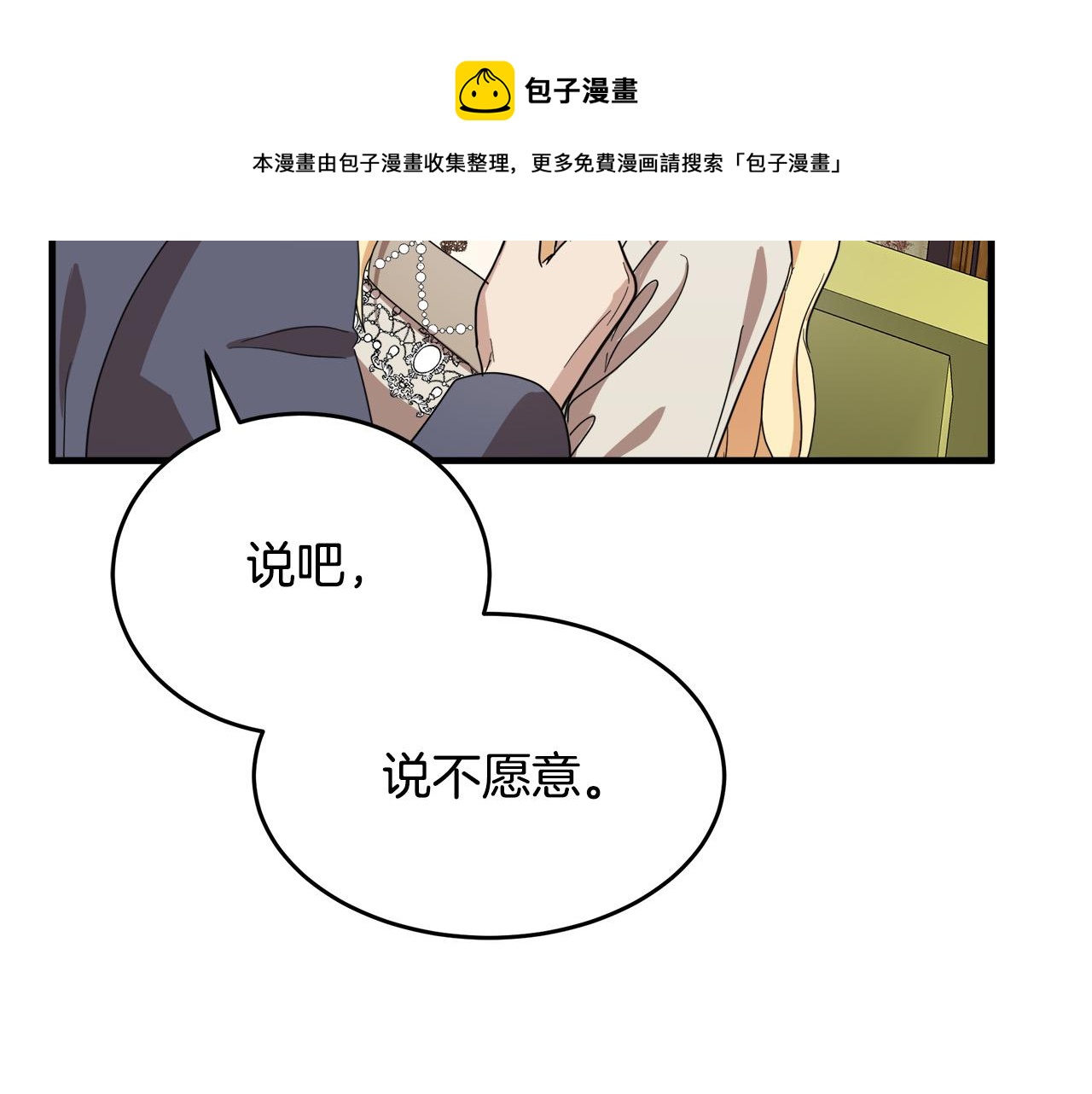 第72话140