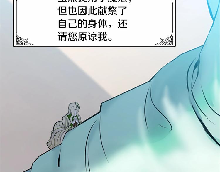 第06话77
