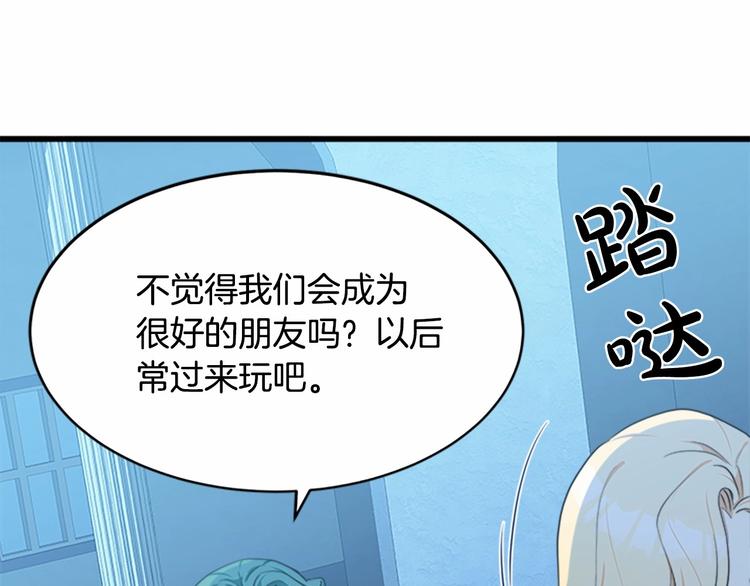 第21话88