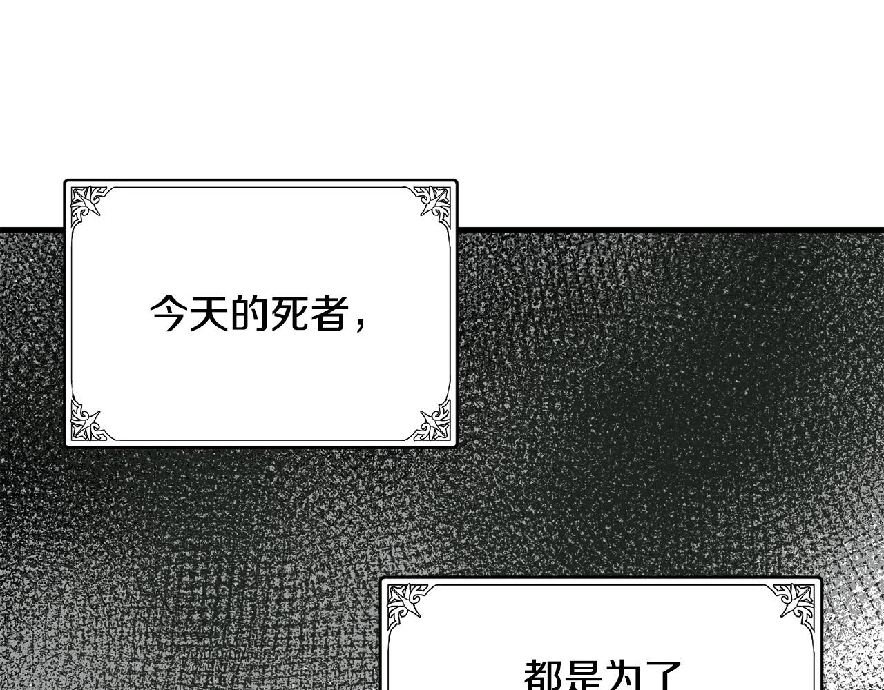 第78话87