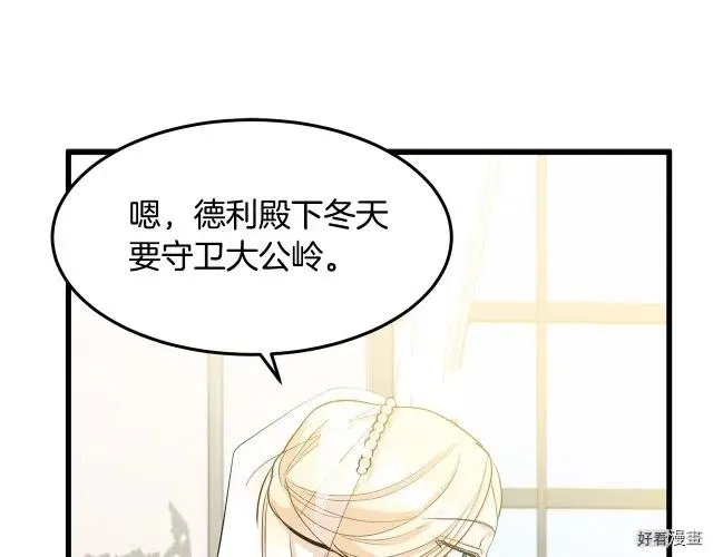 第34话126