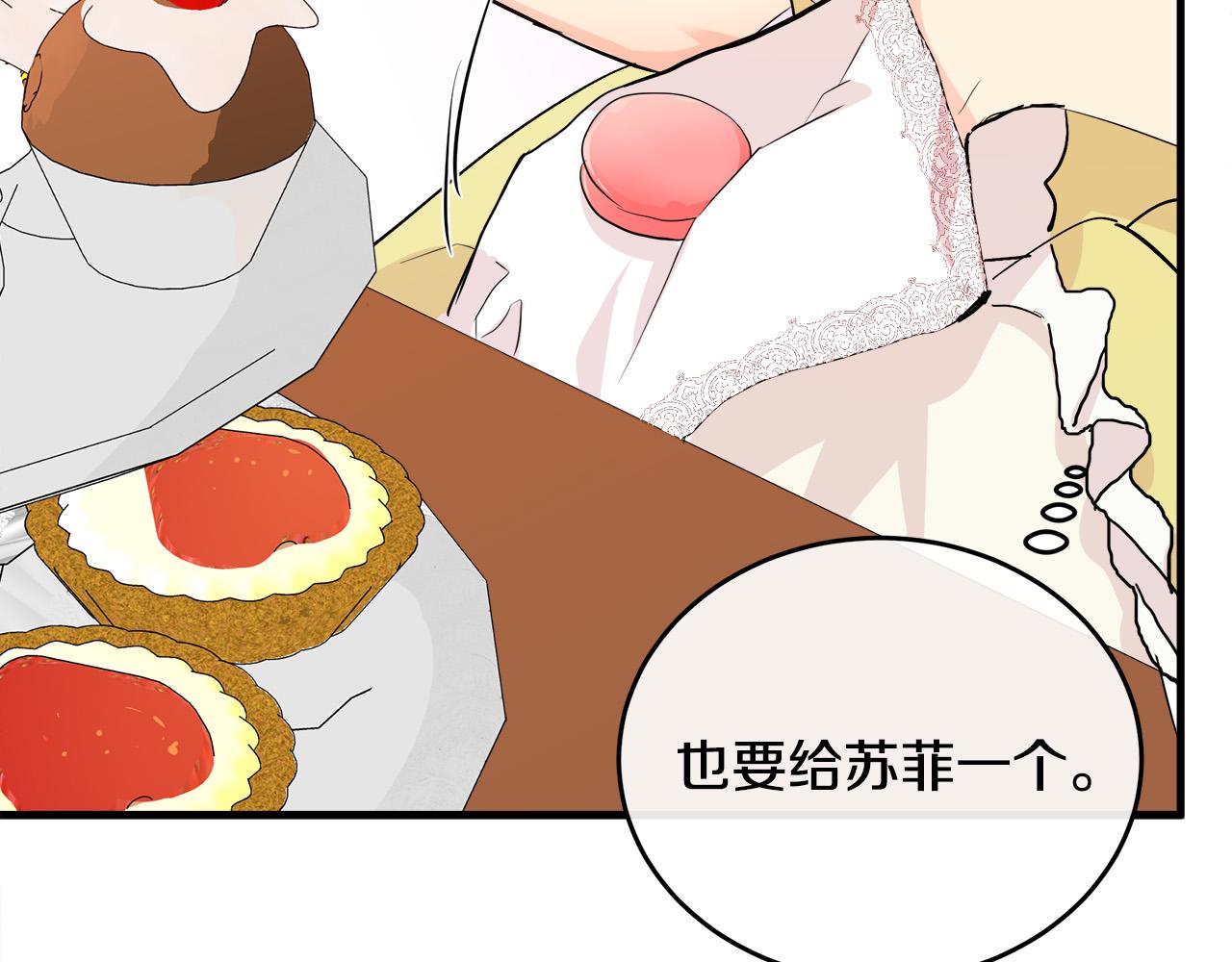 第89话119