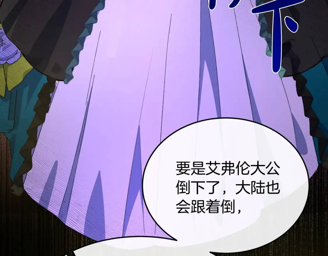 第93话 威胁60