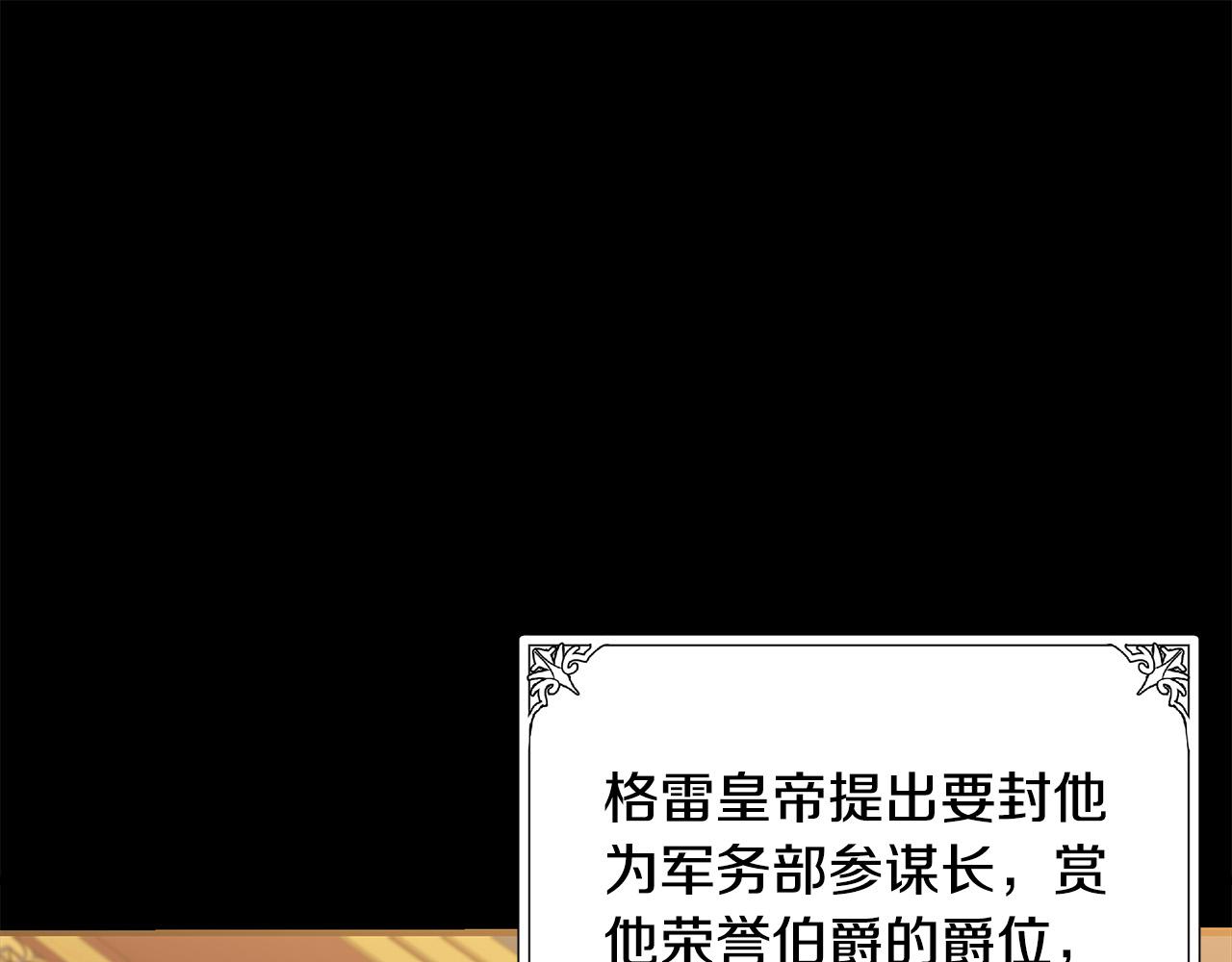 第96话 挖人152