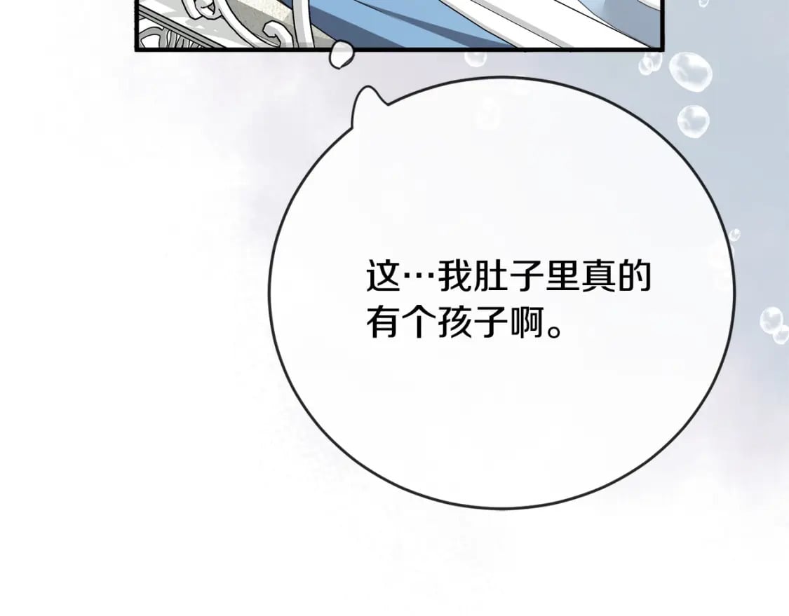 第139话 他好甜啊！157