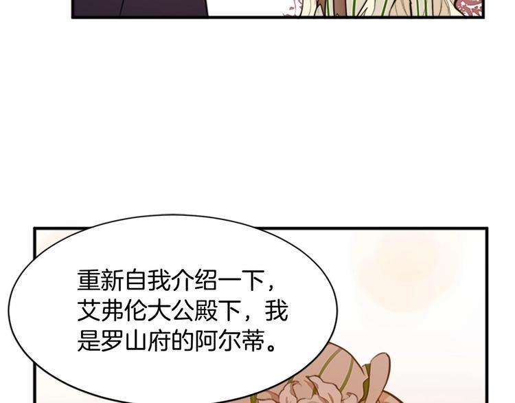 第06话115