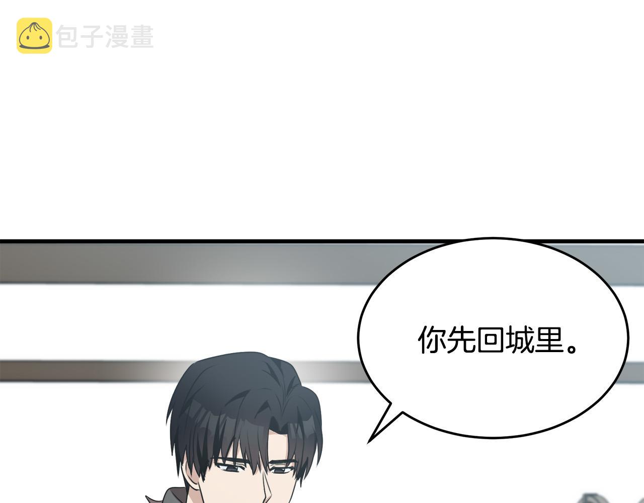 第76话97