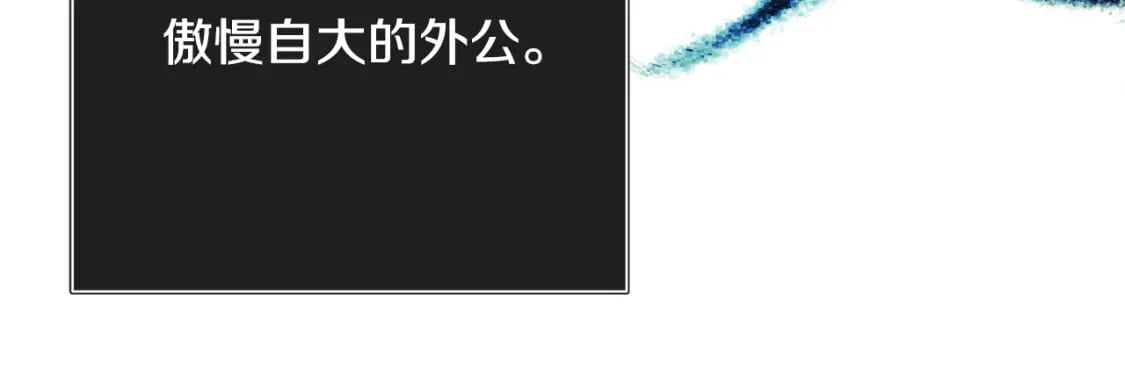 第142话 聪明的棋子204