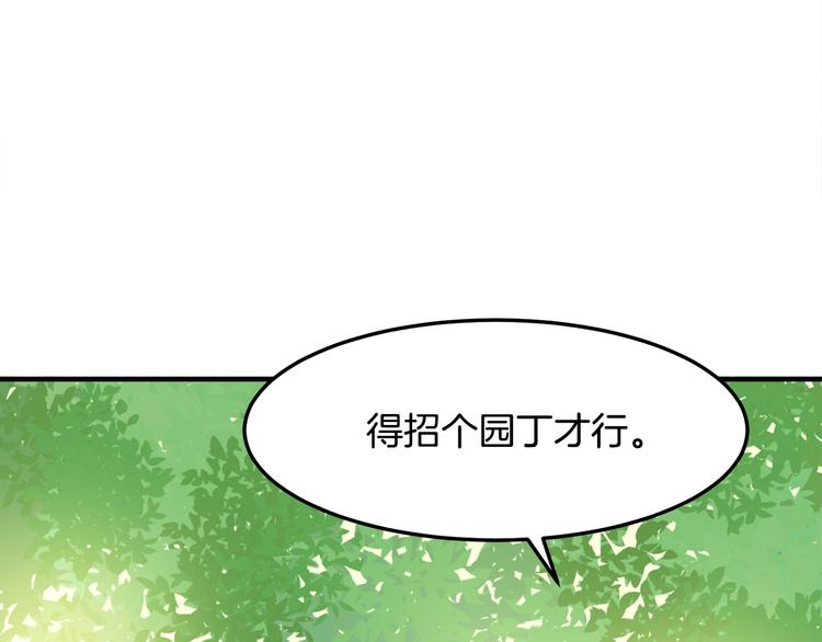 第29话123
