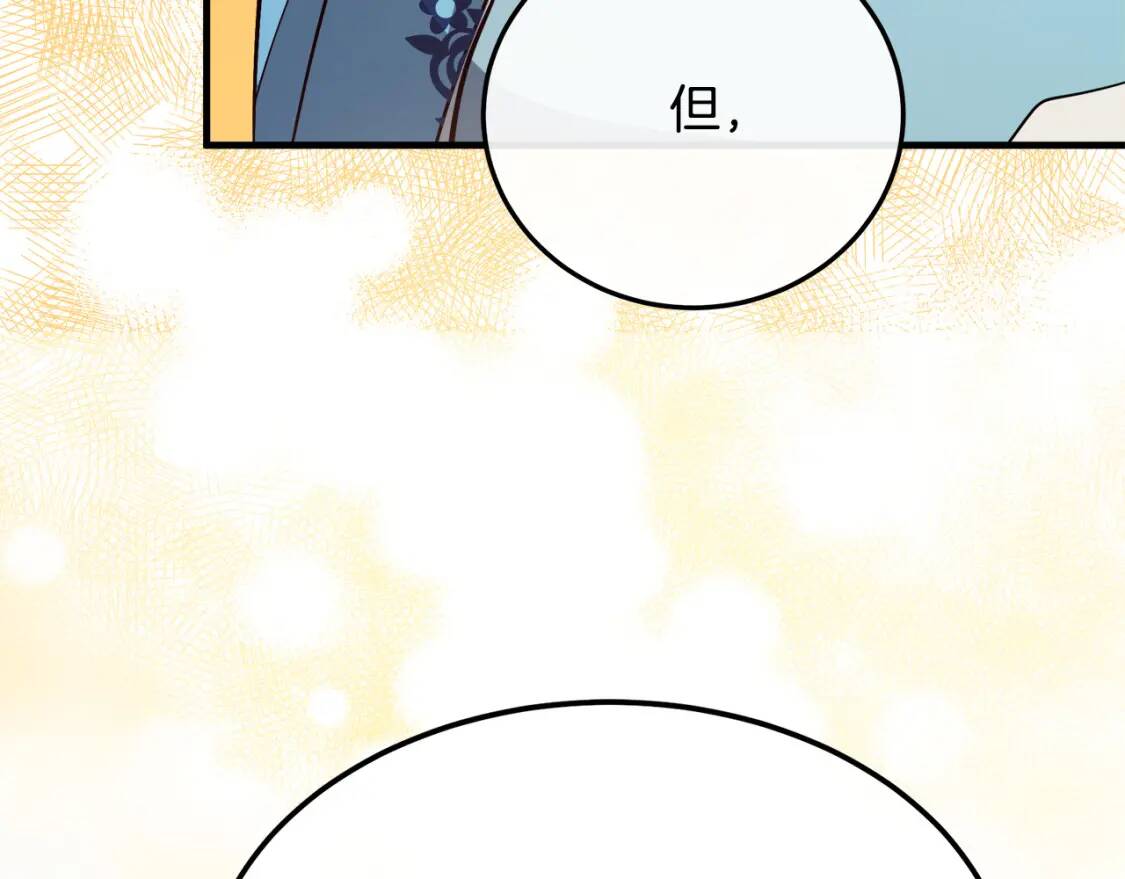 第107话 秘密救人112
