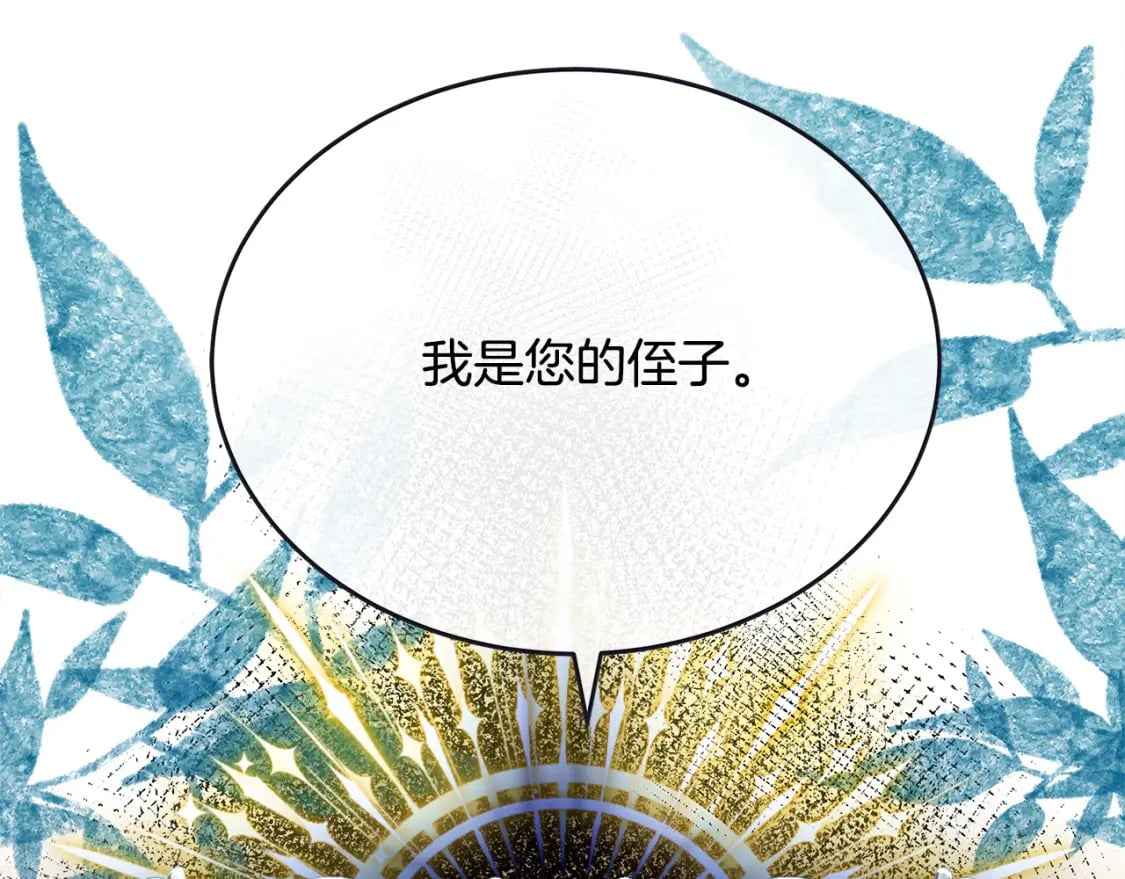 第122话 还是决定爱你250