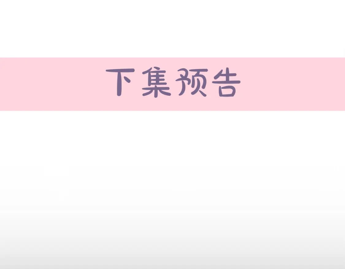 第124话 公然挑衅237