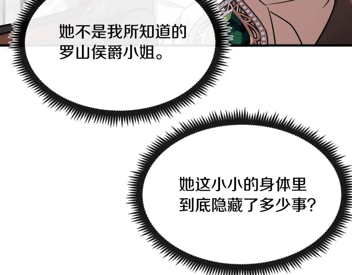 第105话 想见她57