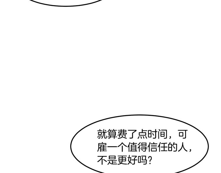 第29话128