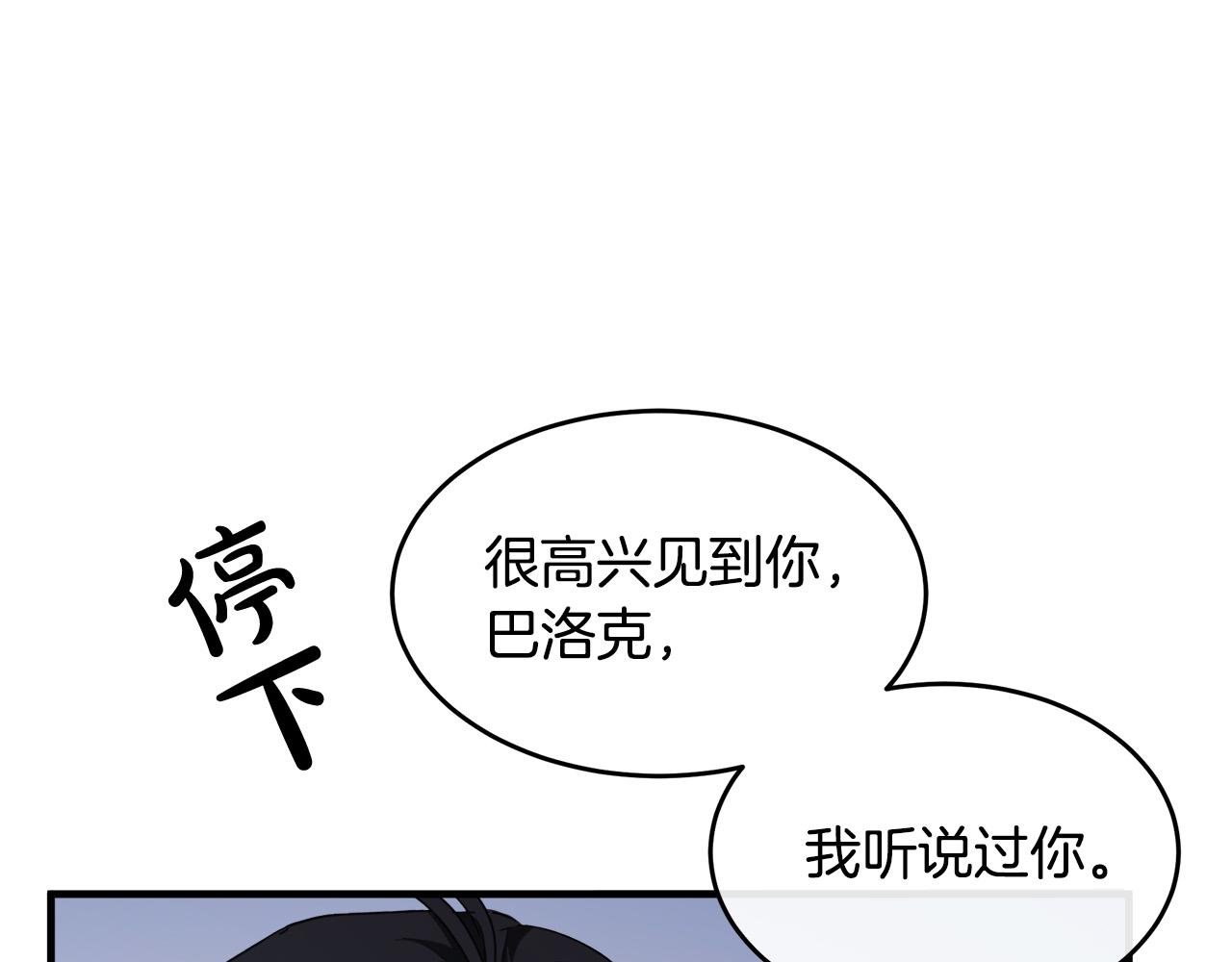 第94话 圣女116