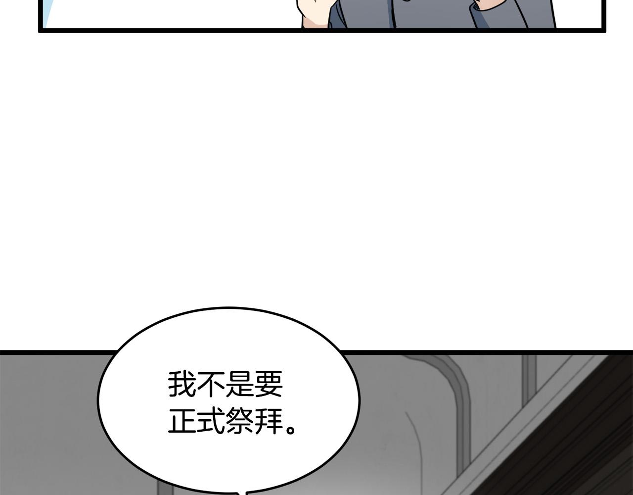 第45话86