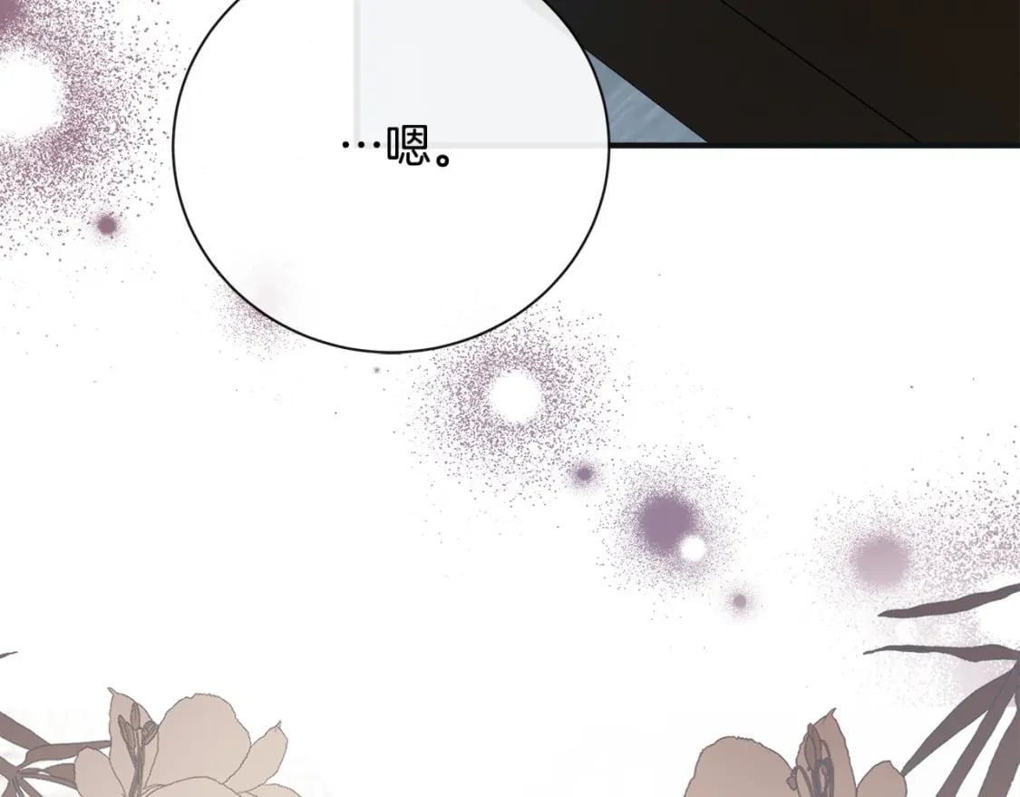 第146话 我只跟你生孩子！112