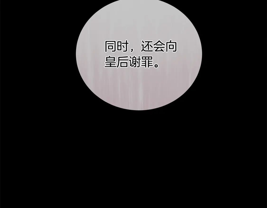 第151话 引狼入局136