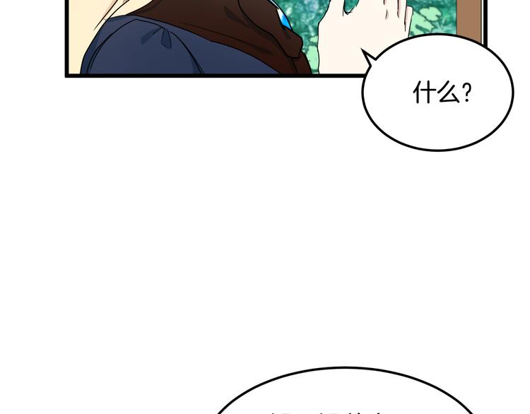 第31话160